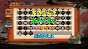 《无悔华夏》怎么挖大唐文物?速成挖掘指南!_wishdown.com 无悔华夏大唐文物怎么挖掘