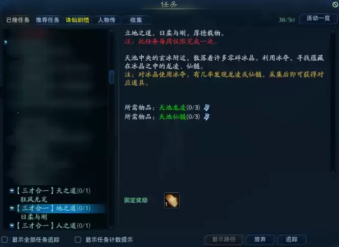 诛仙昆仑地图焕新上线 万山之祖云游记探索前置活动开启_wishdown.com 诛仙昆仑地图焕新上线 万山之祖云游记探索前置活动开启_wishdown.com