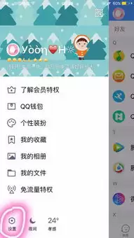 Nowڤ��APP��ο���������Ϣ֪ͨ �ֻ�������������ò������