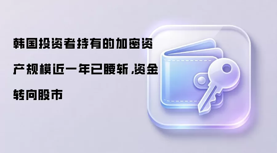 ���������ʲ���ģ��ն���ʽ�ӿ����У�Ͷ����ת��ͳ�г�����