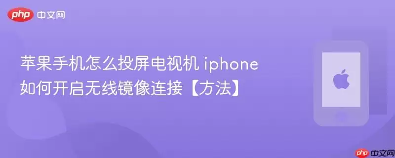 ƻ���ֻ�Ͷ�����ӽ̳� iPhone���߾����������÷���
