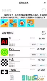 Workbuddy官方应用下载安装指南与官网入口_wishdown.com Workbuddy官方应用下载安装指南与官网入口_wishdown.com