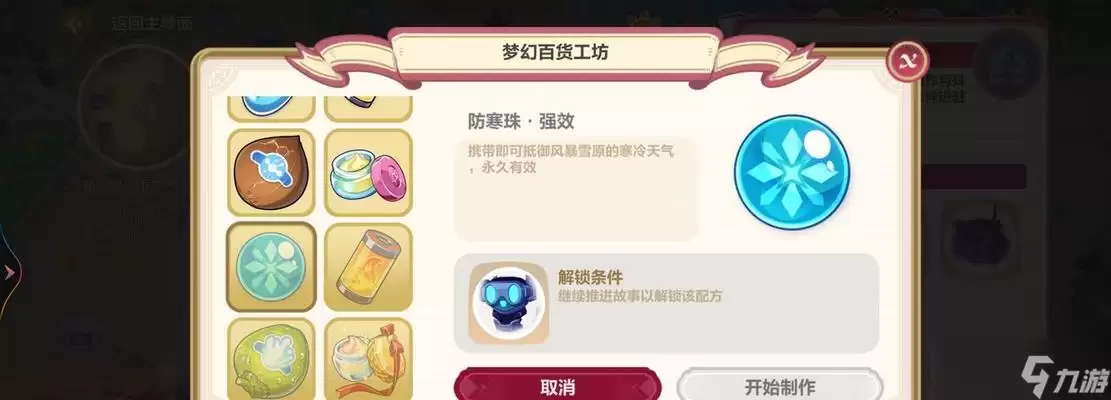 崩坏3火力突围攻略与角色强度解析_wishdown.com 崩坏3火力突围攻略与角色强度解析_wishdown.com