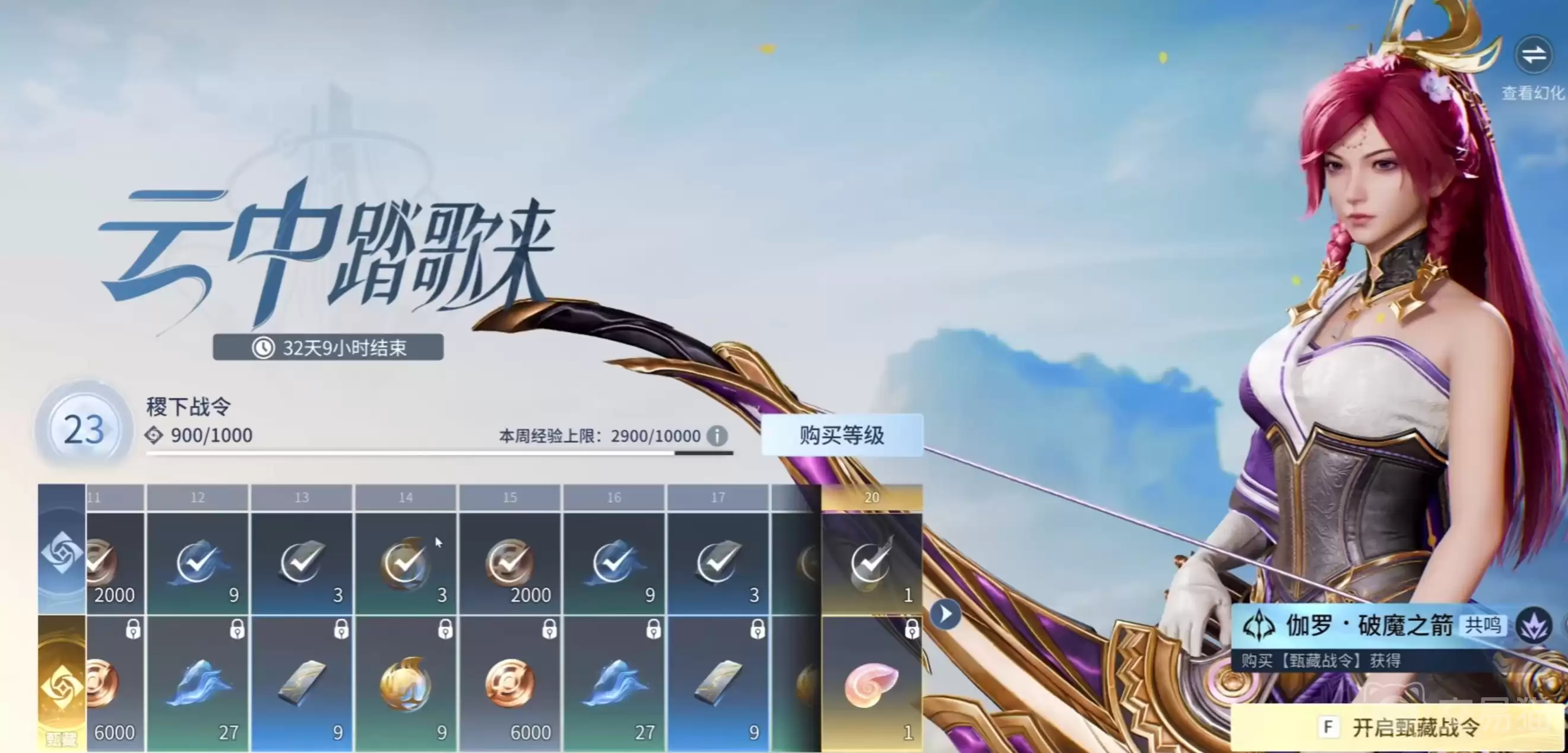 王者荣耀世界会员开通攻略与专属权益全面解析_wishdown.com 王者荣耀世界会员开通攻略与专属权益全面解析_wishdown.com
