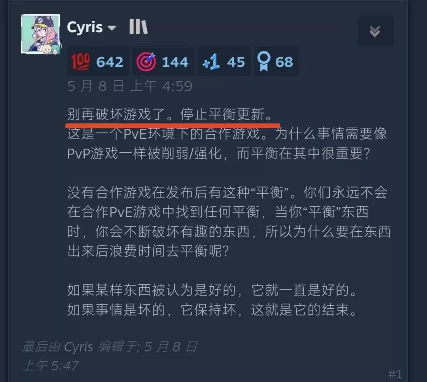 绝地潜兵2口碑暴跌 30天从特别好评到多半差评背后原因_wishdown.com 绝地潜兵2口碑暴跌 30天从特别好评到多半差评背后原因_wishdown.com