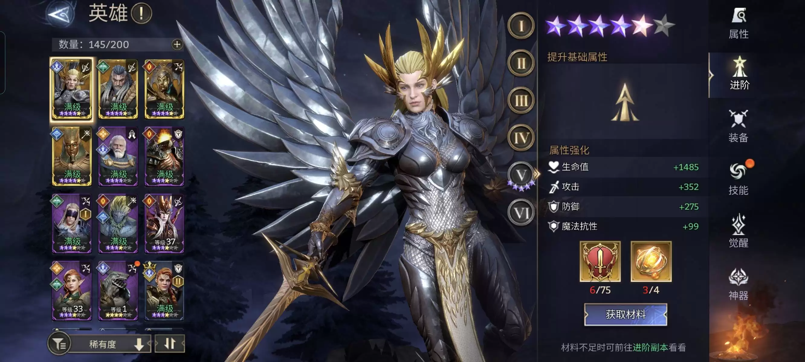 潮汐守望者宝石系统玩法详解与高效搭配攻略_wishdown.com 潮汐守望者宝石系统玩法详解与高效搭配攻略_wishdown.com