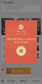 百度答题赢红包活动参与方法与技巧全攻略_wishdown.com 百度答题赢红包活动参与方法与技巧全攻略_wishdown.com