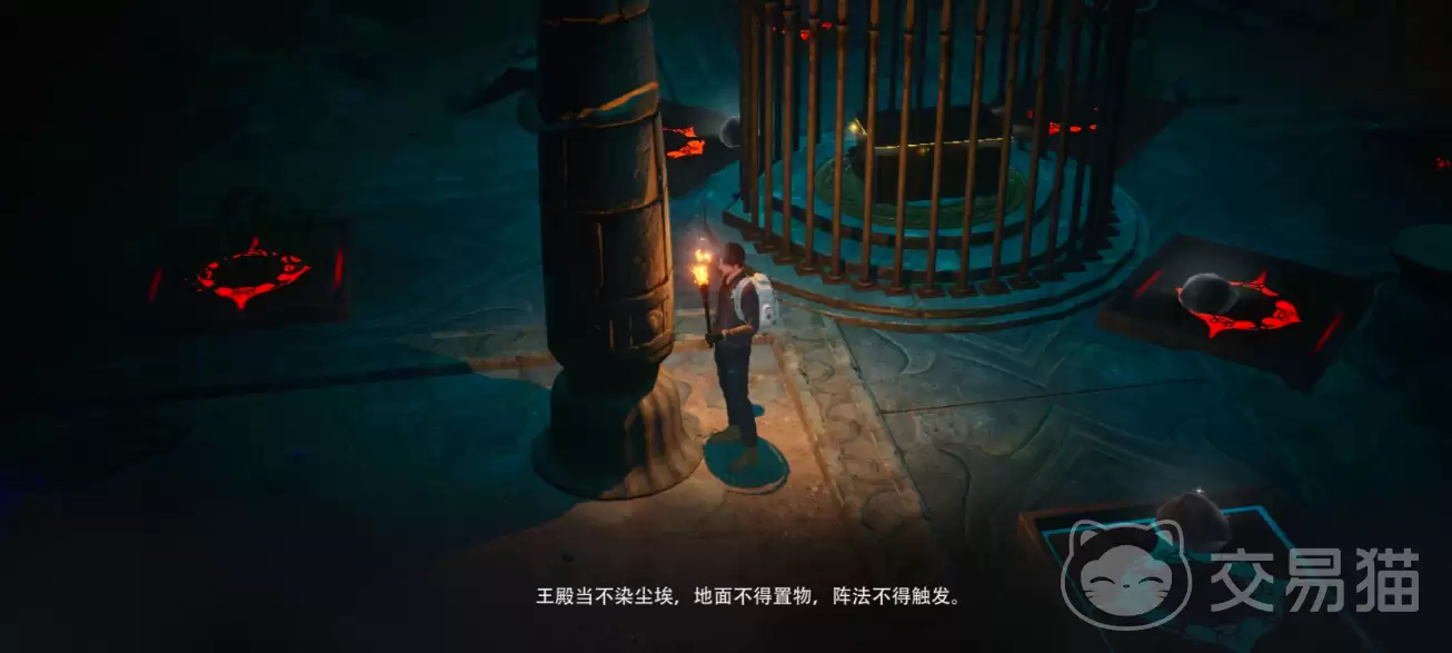 盗墓笔记启程白骨秘门通关图文攻略与解谜技巧详解_wishdown.com 盗墓笔记启程白骨秘门通关图文攻略与解谜技巧详解_wishdown.com
