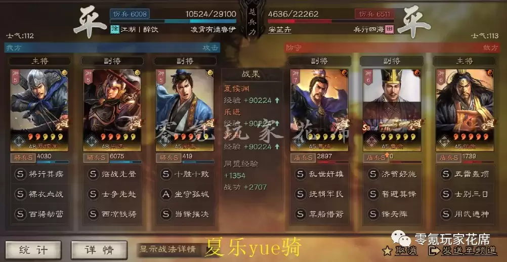 平民魏骑夏乐骑阵容攻略残血碰瓷与驻守技巧详解_wishdown.com 平民魏骑夏乐骑阵容攻略残血碰瓷与驻守技巧详解_wishdown.com