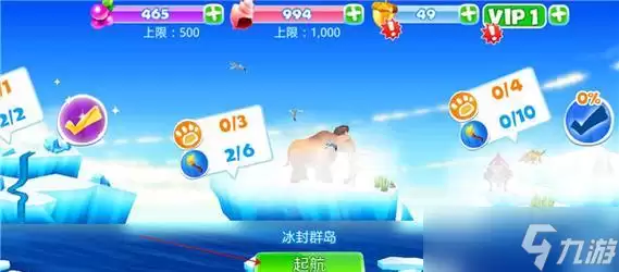 冰河世纪大冒险新手入门攻略 关键技巧快速掌握指南_wishdown.com 冰河世纪大冒险新手入门攻略 关键技巧快速掌握指南_wishdown.com