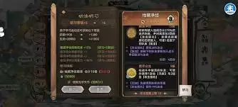 最强祖师地藏位弟子解析与培养攻略_wishdown.com 最强祖师仙缘地藏位弟子怎么解析