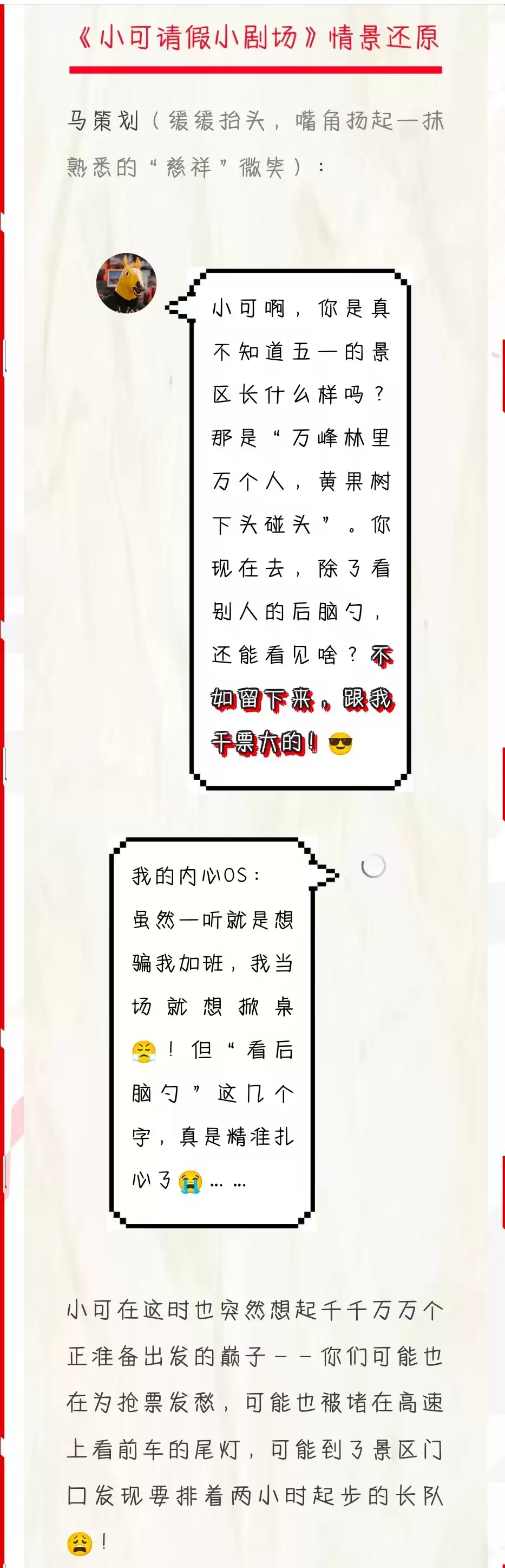 ��һ�Լ��ι��Կ����������й��۷�·���Ƽ�