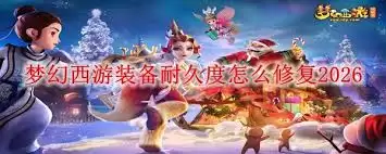 �λ�����װ���;ö��޸�����2026����ָ��