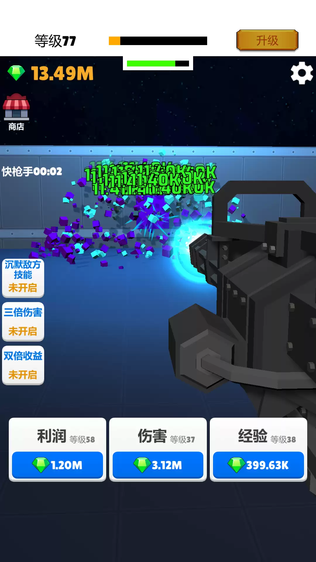 2026����ǹս�����Ƽ�