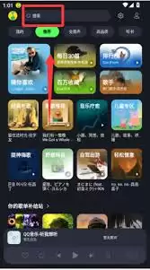 QQ���ּ�������ͨ�湦������Ա����