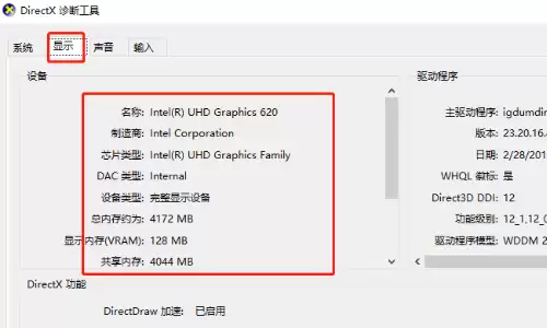 Windows 7系统32位与64位版本核心区别详解_wishdown.com Win7 32位和64位的区别?Win7电脑系统3