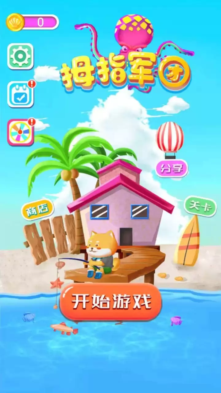 拇指军团什么时候出 公测上线时间预告_wishdown.com 拇指军团什么时候出 公测上线时间预告_wishdown.com