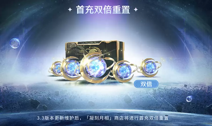 鸣潮3.3版本更新内容全面解析_wishdown.com 鸣潮3.3版本更新内容全面解析_wishdown.com