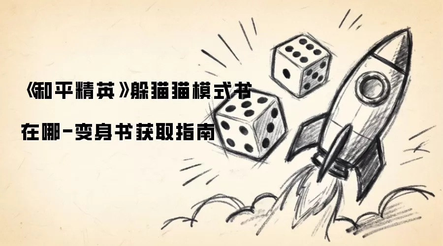 ��ƽ��Ӣ��èèģʽ�������ȡλ����ʹ�ù���