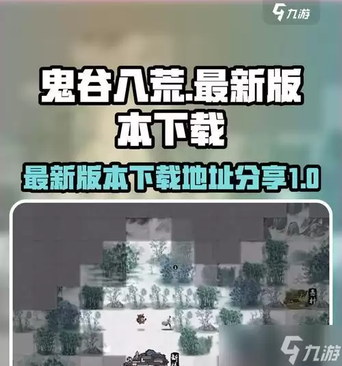 ���Ȱ˻���������ָ�� ̽��������������淨