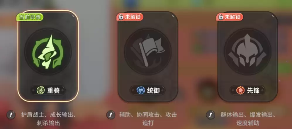 ��ŵ��˹תְǹ�����Լ��ܼӵ���ְҵѡ��ָ��