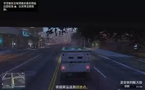 GTAOL安全运输任务通关攻略与技巧详解_wishdown.com GTAOL安全运输任务怎么过