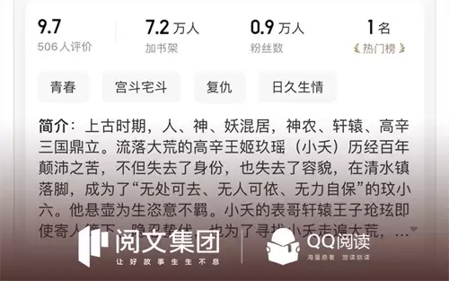 手环阅读App推荐_wishdown.com 手环阅读App推荐_wishdown.com