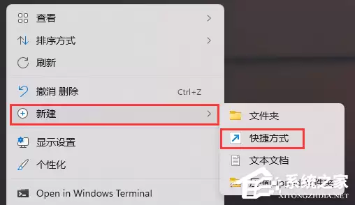 Win11�˵��Դ򲻿���ô�� ˫������ͼ���޷�Ӧ�Ľ������