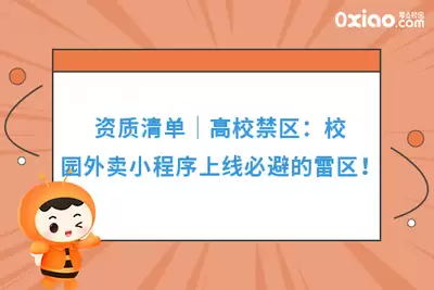 美团跑腿取快递服务申请流程与使用指南_wishdown.com 美团跑腿取快递服务申请流程与使用指南_wishdown.com