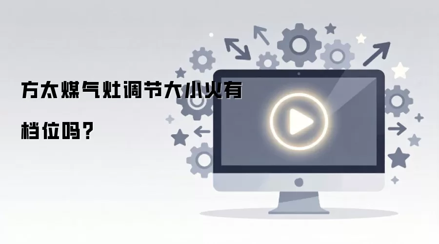 ��̫ú������ô����С���е�λ��