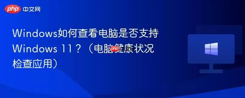 Windows 11����������ⷽ�� ���Խ���״�����Ӧ��ʹ��ָ��