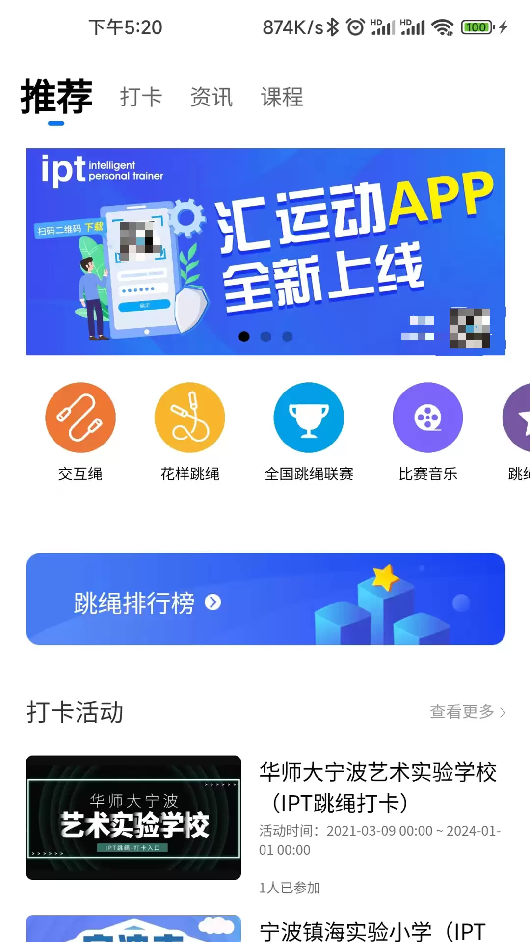 运动软件分享_wishdown.com 运动软件分享_wishdown.com