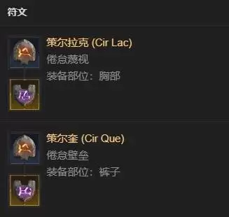 暗黑破坏神4S13赛季术士开荒加点攻略_wishdown.com 暗黑破坏神4S13赛季术士开荒加点攻略_wishdown.com