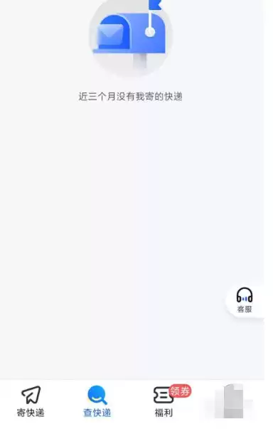 德邦快递物流查询方法详解 如何快速追踪您的包裹_wishdown.com 德邦快递物流查询方法详解 如何快速追踪您的包裹_wishdown.com