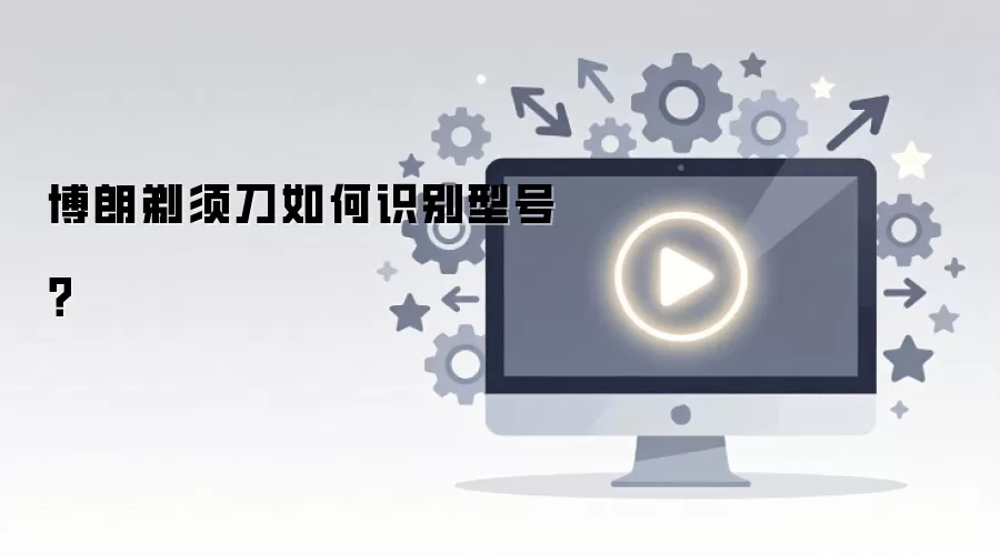 �������뵶�ͺ���ô�����������ʶ��