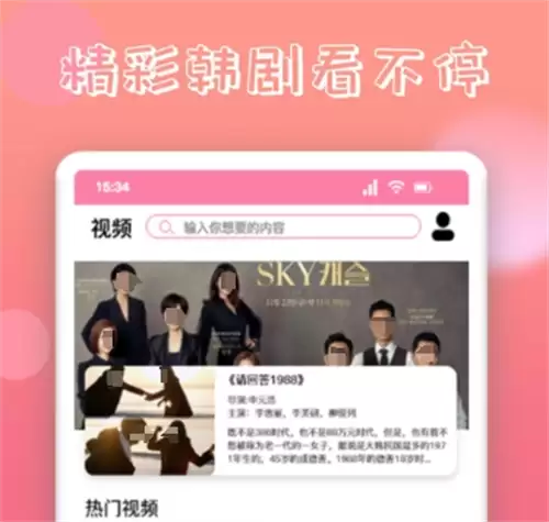 鬼怪在哪个app能看_wishdown.com 鬼怪在哪个app能看_wishdown.com
