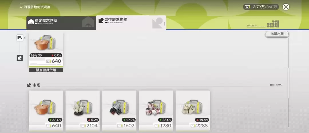 3分钟搞懂《终末地》怎么操作!上手攻略在此_wishdown.com 3分钟搞懂《终末地》怎么操作!上手攻略在此_wishdown.com