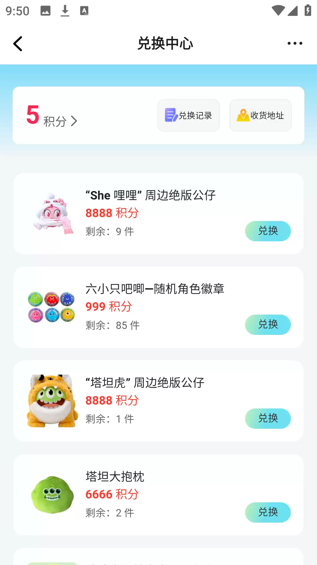 电糖App怎么用?超全功能使用教程来啦!
想要快速上手电糖App的所有功能吗?这篇教程将带你一步步掌握核心操作,解答你的所有疑惑!
**主要功能速览与使用步骤:**
1. **核心功能体验**
* **血糖记录**:首页点击“+”号,选择“血糖”,输入数值即可智能分析。
* **饮食管理**:在“社区”或“工具”板块,查找食物库,记录三餐轻松管控。
* **报告查看**:进入“我的”页面,查看“健康报告”,趋势图表一目了然。
2. **实用技巧分享**
* **设置提醒**:在“我的”-“提醒设置”中,添加测量、用药提醒,再也不怕忘记。
* **数据同步**:连接设备后,在“设备管理”中开启自动同步,数据无缝上传。
* **寻求支持**:遇到问题?点击“我的”-“帮助与反馈”,直接联系客服或查看常见问题。
3. **为什么要这样用?**
* 规范的记录能生成**更准确**的健康趋势报告,帮助你和医生更好地评估情况。
* 利用好社区和工具,可以获得**个性化**的饮食运动建议,让控糖更科学。
* 定期查看报告并设置提醒,有助于培养良好的**自我管理**习惯,长期获益。
掌握这些方法,你就能高效利用电糖App管理健康。如果遇到具体操作问题,随时查阅App内的帮助指南哦!_wishdown.com 电糖App怎么用?超全功能使用教程来啦!
想要快速上手电糖App的所有功能吗?这篇教程将带你一步步掌握核心操作,解答你的所有疑惑!
**主要功能速览与使用步骤:**
1. **核心功能体验**
* **血糖记录**:首页点击“+”号,选择“血糖”,输入数值即可智能分析。
* **饮食管理**:在“社区”或“工具”板块,查找食物库,记录三餐轻松管控。
* **报告查看**:进入“我的”页面,查看“健康报告”,趋势图表一目了然。
2. **实用技巧分享**
* **设置提醒**:在“我的”-“提醒设置”中,添加测量、用药提醒,再也不怕忘记。
* **数据同步**:连接设备后,在“设备管理”中开启自动同步,数据无缝上传。
* **寻求支持**:遇到问题?点击“我的”-“帮助与反馈”,直接联系客服或查看常见问题。
3. **为什么要这样用?**
* 规范的记录能生成**更准确**的健康趋势报告,帮助你和医生更好地评估情况。
* 利用好社区和工具,可以获得**个性化**的饮食运动建议,让控糖更科学。
* 定期查看报告并设置提醒,有助于培养良好的**自我管理**习惯,长期获益。
掌握这些方法,你就能高效利用电糖App管理健康。如果遇到具体操作问题,随时查阅App内的帮助指南哦!_wishdown.com