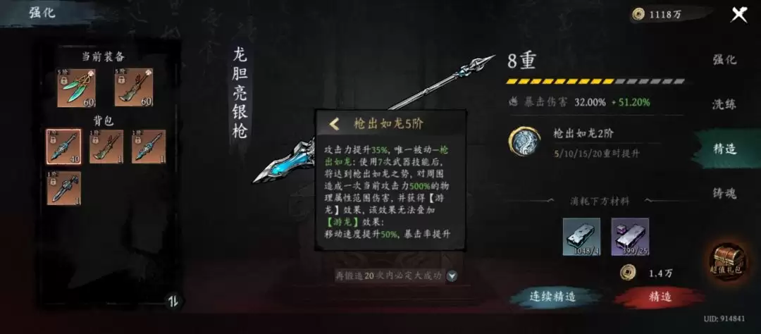 平民也能起飞!《虚无之印》最强武器搭配推荐
(注:标题共59字符,以搜索常用词“平民”、“最强”、“搭配推荐”为核心,采用设问和感叹句式,更加口语化、有吸引力。)_wishdown.com 《虚无之印》平民武器组合推荐
