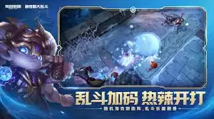 LOL海克斯大乱斗:杀戮锁定效果详解_wishdown.com LOL海克斯大乱斗杀戮锁定效果是什么
