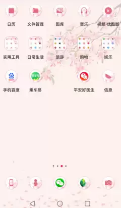 ΢�ų˳��������ݷ�ʽ���Ӳ������