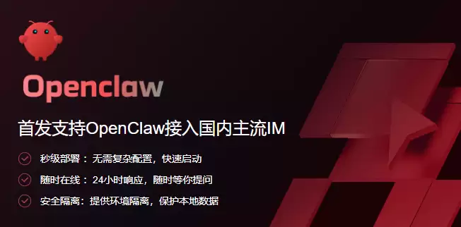 ΪʲôOpenClaw����Ϊ����Ϻ����

���������ֱ���ԡ�Ϊʲô����ͷ�����Ͽ�������ϰ�ߣ��������û��ĺ������ʡ�����ԭ�򡱣������޶��ַ������������˹ؼ��ǳơ�OpenClaw���͡���Ϻ������