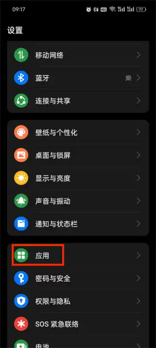 ��������APP��������������ϸ������̳�