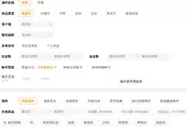 �������޼䡷�������ȥ�ĸ�ƽ̨����ȫ��