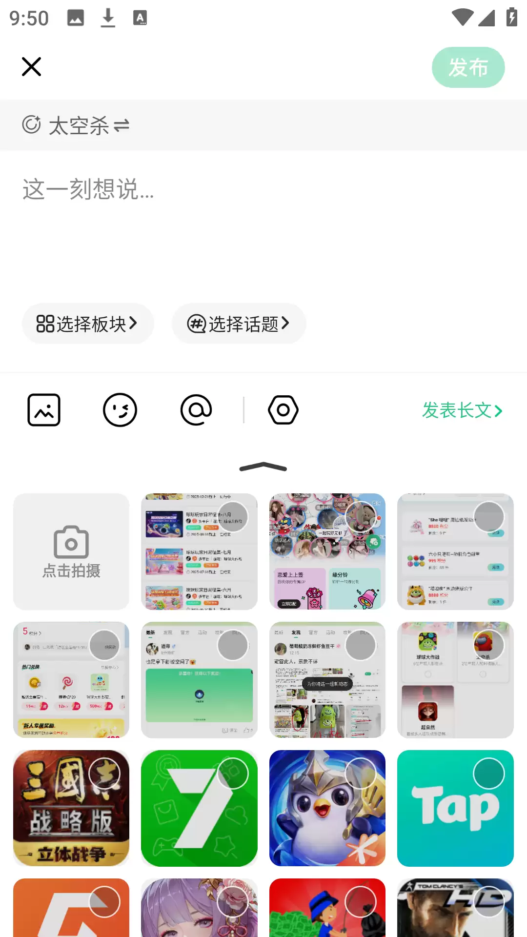 电糖App怎么用?超全功能使用教程来啦!
想要快速上手电糖App的所有功能吗?这篇教程将带你一步步掌握核心操作,解答你的所有疑惑!
**主要功能速览与使用步骤:**
1. **核心功能体验**
* **血糖记录**:首页点击“+”号,选择“血糖”,输入数值即可智能分析。
* **饮食管理**:在“社区”或“工具”板块,查找食物库,记录三餐轻松管控。
* **报告查看**:进入“我的”页面,查看“健康报告”,趋势图表一目了然。
2. **实用技巧分享**
* **设置提醒**:在“我的”-“提醒设置”中,添加测量、用药提醒,再也不怕忘记。
* **数据同步**:连接设备后,在“设备管理”中开启自动同步,数据无缝上传。
* **寻求支持**:遇到问题?点击“我的”-“帮助与反馈”,直接联系客服或查看常见问题。
3. **为什么要这样用?**
* 规范的记录能生成**更准确**的健康趋势报告,帮助你和医生更好地评估情况。
* 利用好社区和工具,可以获得**个性化**的饮食运动建议,让控糖更科学。
* 定期查看报告并设置提醒,有助于培养良好的**自我管理**习惯,长期获益。
掌握这些方法,你就能高效利用电糖App管理健康。如果遇到具体操作问题,随时查阅App内的帮助指南哦!_wishdown.com 电糖App怎么用?超全功能使用教程来啦!
想要快速上手电糖App的所有功能吗?这篇教程将带你一步步掌握核心操作,解答你的所有疑惑!
**主要功能速览与使用步骤:**
1. **核心功能体验**
* **血糖记录**:首页点击“+”号,选择“血糖”,输入数值即可智能分析。
* **饮食管理**:在“社区”或“工具”板块,查找食物库,记录三餐轻松管控。
* **报告查看**:进入“我的”页面,查看“健康报告”,趋势图表一目了然。
2. **实用技巧分享**
* **设置提醒**:在“我的”-“提醒设置”中,添加测量、用药提醒,再也不怕忘记。
* **数据同步**:连接设备后,在“设备管理”中开启自动同步,数据无缝上传。
* **寻求支持**:遇到问题?点击“我的”-“帮助与反馈”,直接联系客服或查看常见问题。
3. **为什么要这样用?**
* 规范的记录能生成**更准确**的健康趋势报告,帮助你和医生更好地评估情况。
* 利用好社区和工具,可以获得**个性化**的饮食运动建议,让控糖更科学。
* 定期查看报告并设置提醒,有助于培养良好的**自我管理**习惯,长期获益。
掌握这些方法,你就能高效利用电糖App管理健康。如果遇到具体操作问题,随时查阅App内的帮助指南哦!_wishdown.com