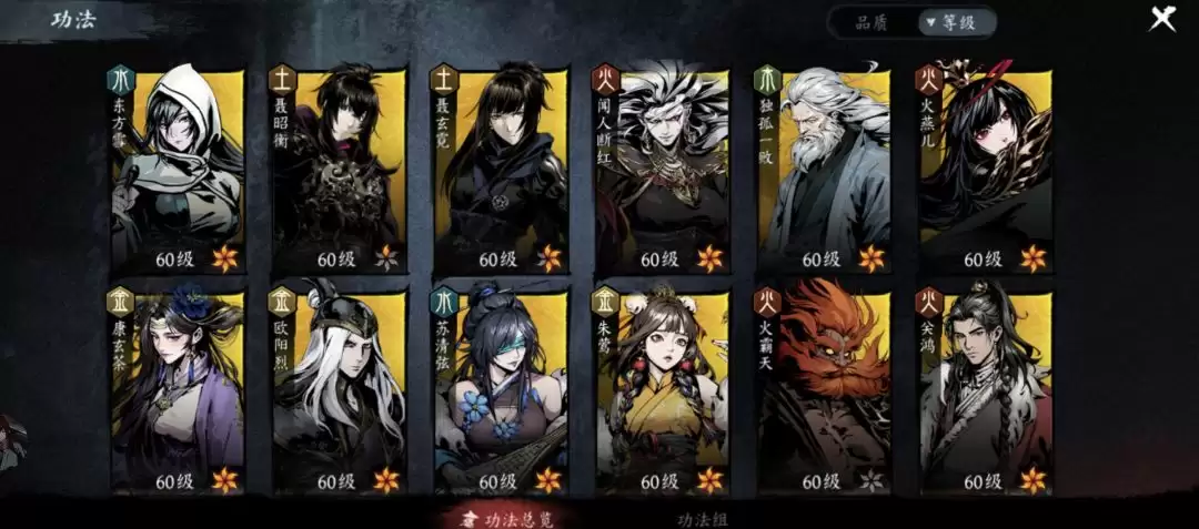 新版《虚无之印》萌新必看:怎么玩?为什么火?速成指南!_wishdown.com 《虚无之印》新版萌新入坑建议