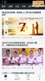 红果漫剧平台赚钱方法与收益分析_wishdown.com 红果漫剧作品推广与收益模式分析