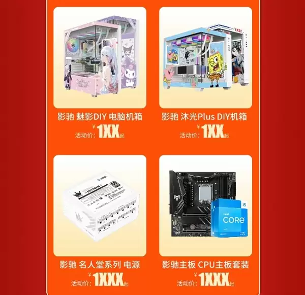 当周年庆遇上告白季!天猫影驰限时好价上线!_wishdown.com 当周年庆遇上告白季!天猫影驰限时好价上线!_wishdown.com