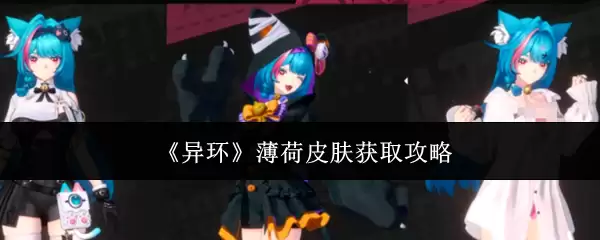���컷������Ƥ����ô�ã�| ���ٻ�ȡ����+�������