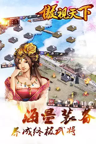 傲视天下手游上线时间什么时候_wishdown.com 傲视天下手游上线时间什么时候_wishdown.com